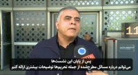 پاک‌نژاد: ایران برای گسترش همکاری‌ها با هند آماده است