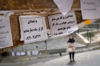 زنان سرپرست خانوار، خط مقدم آسیب‌های فقر و بیکاری در اقتصادِ بحرانی