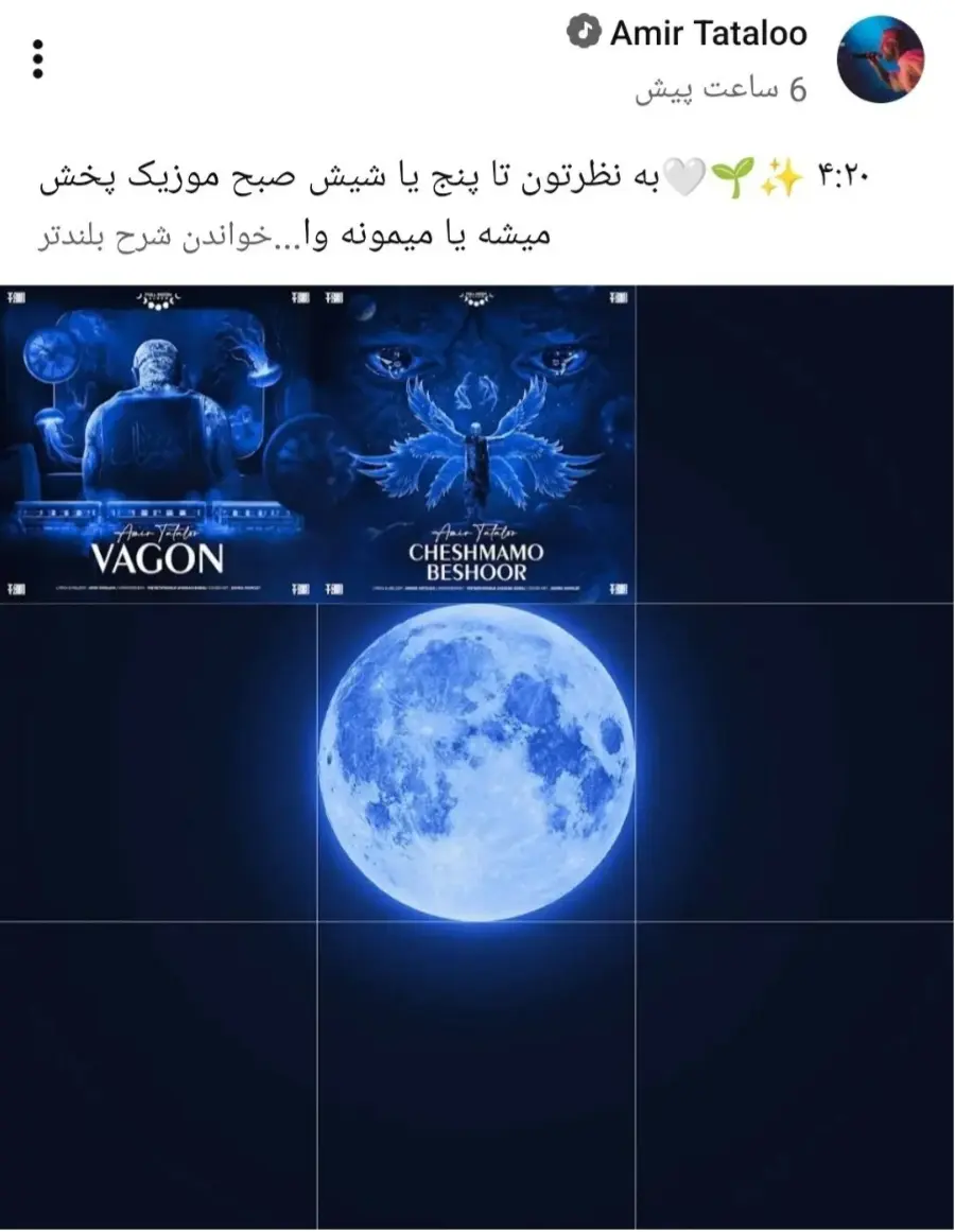 Screenshot_20260624_161437_Chrome