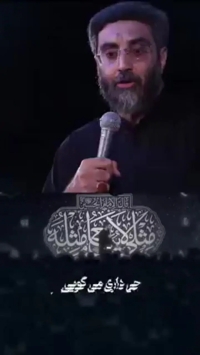 حمله مداح تندرو به پزشکیان