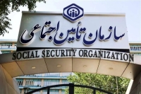 مراحل گام‌به‌گام اعتراض آنلاین به افزایش حقوق بازنشستگان | بازنشستگان تأمین اجتماعی کلیک کنند