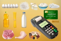 خبر مهم درباره افزایش اعتبار کالابرگ
