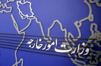 بیانیه وزارت امور خارجه درباره حملات اخیر آمریکا