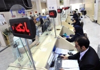 نحوه فعالیت بانک‌ها و ادارات دولتی در تعطیلات 4 روزه تهران