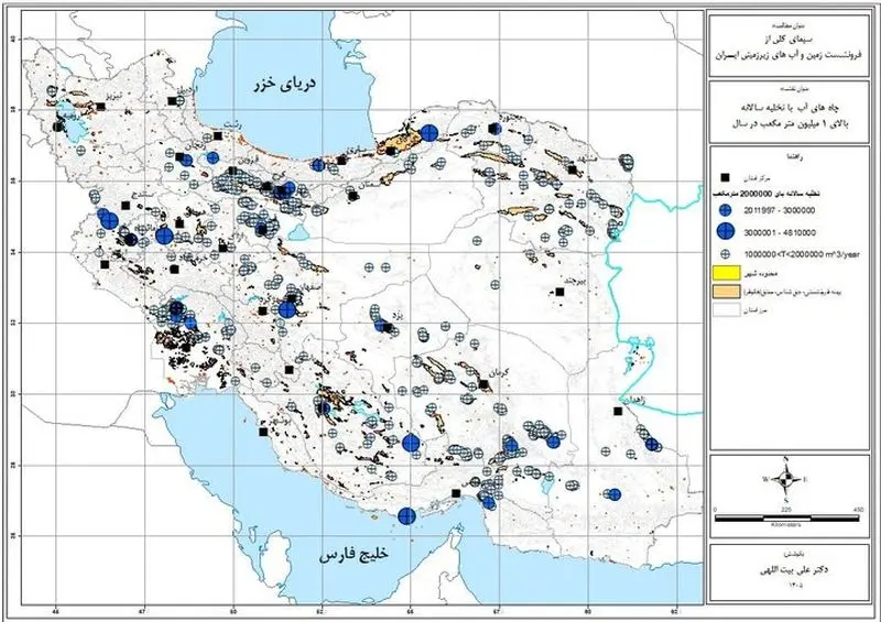 فعال بودن1450 حلقه چاه عمیقتر از 300 متر درکشور/5 استان صدرنشین بیشترین برداشت آب