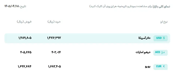 Screenshot+2026-07-09+162829