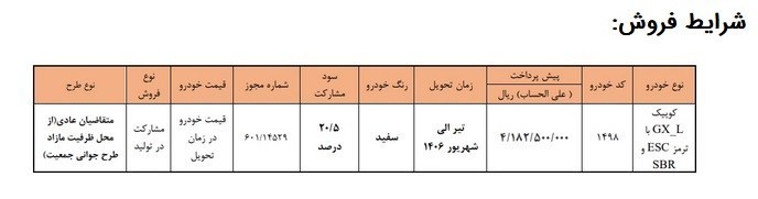 کوییک