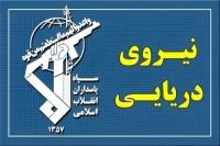 تنگه هرمز بسته شد