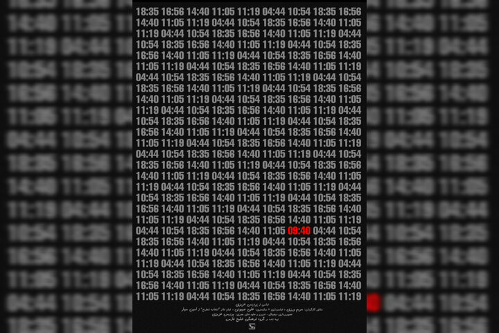 «09:40» روایتی از «فقدان» است؛ سینمای تجربی در مواجهه با ترومای جنگ!