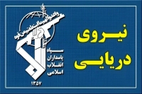 هشدار به مالکان شناورها در تنگه هرمز/ چهار کشتی متخلف متوقف شدند