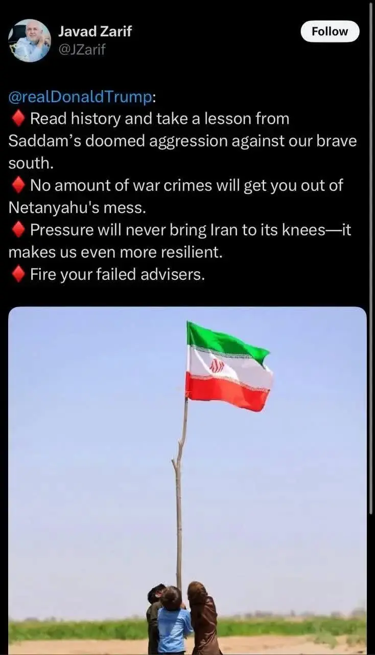 ظریف