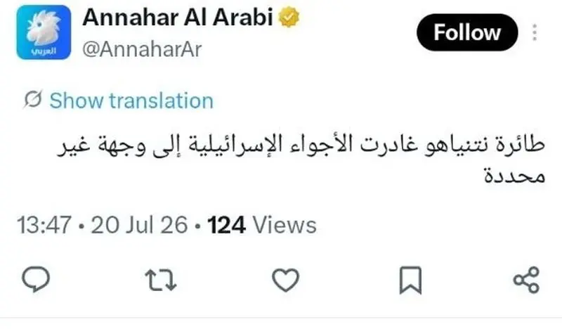 النهار