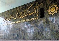 اختلال ناگهانی در شاپرک/ حمله سایبری صحت دارد؟
