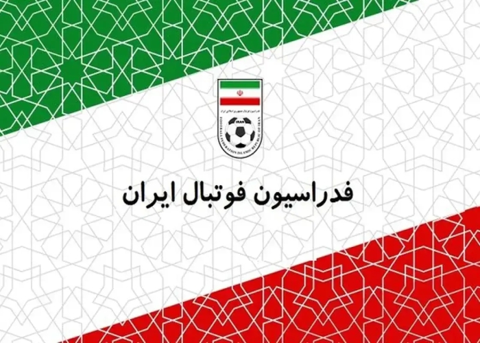 شفاف‌سازی فدراسیون درباره محدودیت یک رسانه