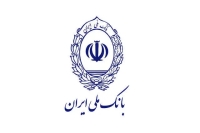 تداوم خدمت حفظ اعتماد تحلیل راهبردی عملکرد بانک ملی ایران در مدیریت شرایط ویژه و ایفای مأموریت های ملی