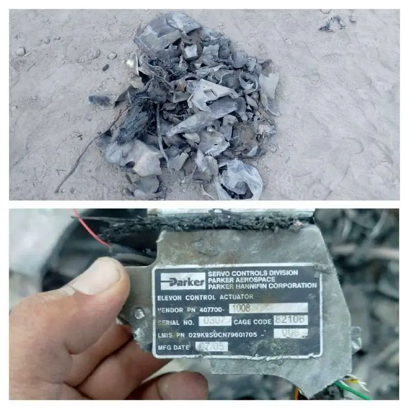 پهپاد انتحاری