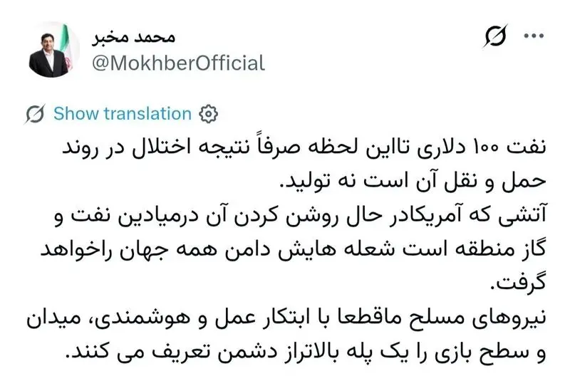 مخبر جدید