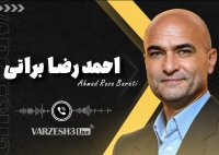 پاسخ نهایی به وضعیت یاسر آسانی
