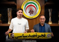 خرید جدید فجر: یک پرسپولیسی متعصب