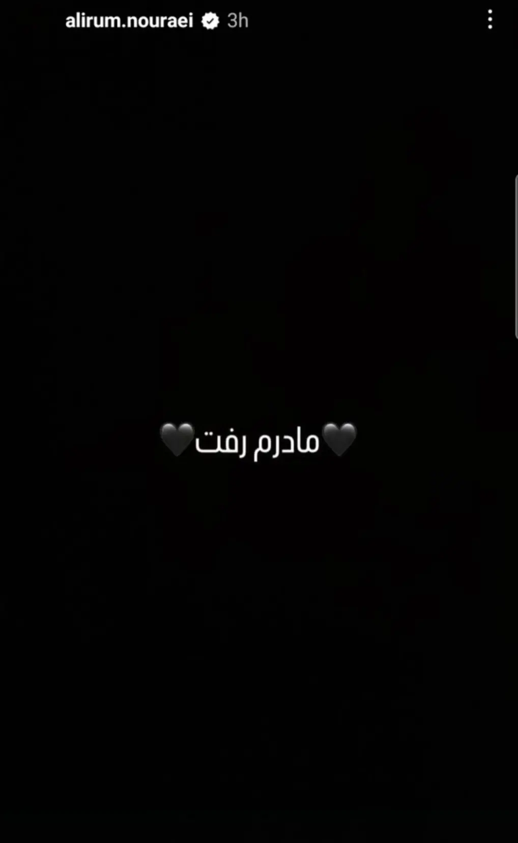 Screenshot_20260801_111015_Chrome