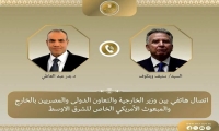 مصر: باید از گسترش درگیری‌ها جلوگیری کرد